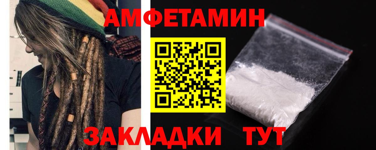 Коммунар  АМФ 97%  Amphetamine  Вход с VPN 