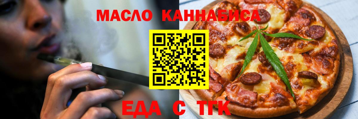 Canna-Cookies конопля Коммунар