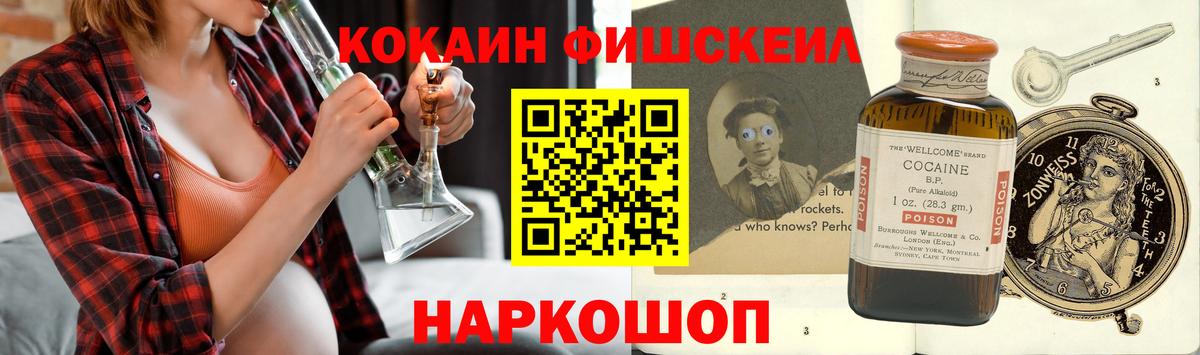 Коммунар  COCAIN Эквадор  Вход с VPN  КОКАИН 97% 