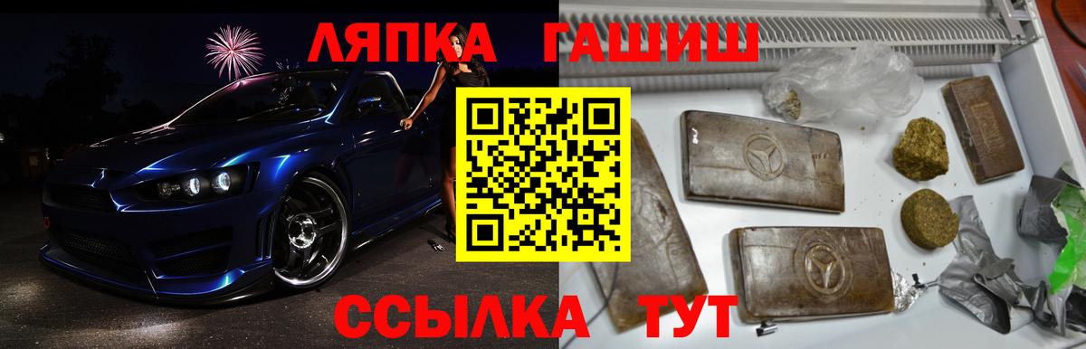 Коммунар  Гашиш Premium  ГАШИШ  ГАШИШ ice o lator  Вход с VPN 