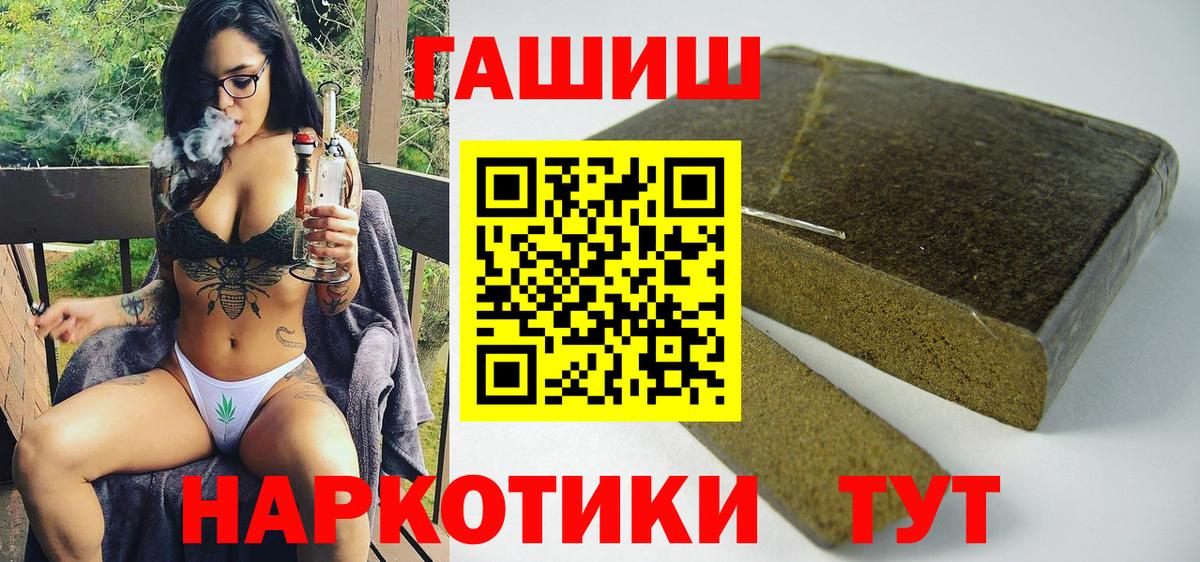 ГАШ VHQ Коммунар