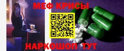 мяу мяу мука Конаково