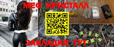 мефедрон VHQ Комсомольск-на-Амуре