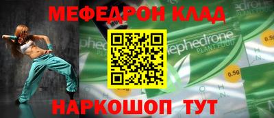 мяу мяу мука Конаково