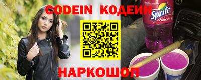 мефедрон VHQ Комсомольск-на-Амуре