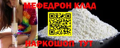 мяу мяу мука Конаково