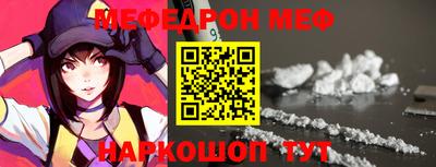 мяу мяу мука Конаково