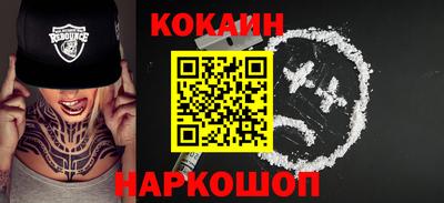 мефедрон VHQ Комсомольск-на-Амуре