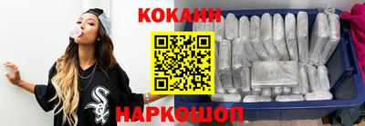 мефедрон VHQ Комсомольск-на-Амуре