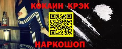 мефедрон VHQ Комсомольск-на-Амуре