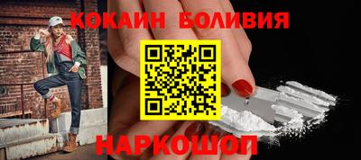 мефедрон VHQ Комсомольск-на-Амуре