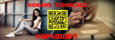 мефедрон VHQ Комсомольск-на-Амуре