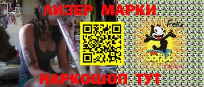 мяу мяу мука Конаково