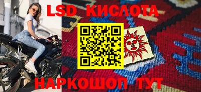 мефедрон VHQ Комсомольск-на-Амуре