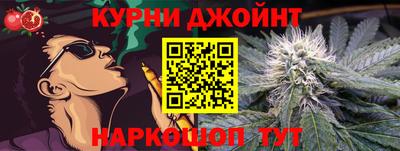 мефедрон VHQ Комсомольск-на-Амуре