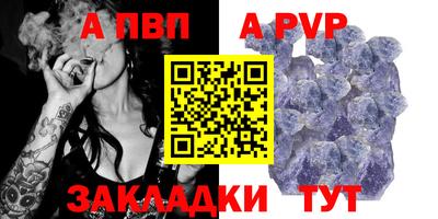 мефедрон VHQ Комсомольск-на-Амуре