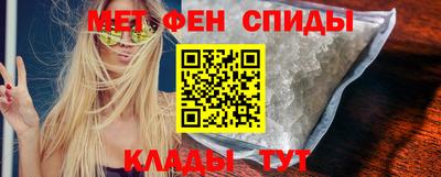мефедрон VHQ Комсомольск-на-Амуре
