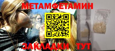 мефедрон VHQ Комсомольск-на-Амуре