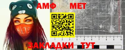 мефедрон VHQ Комсомольск-на-Амуре