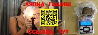 мефедрон VHQ Комсомольск-на-Амуре