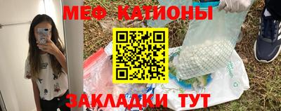мефедрон VHQ Комсомольск-на-Амуре