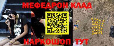 мяу мяу мука Конаково