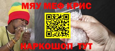 мефедрон VHQ Комсомольск-на-Амуре