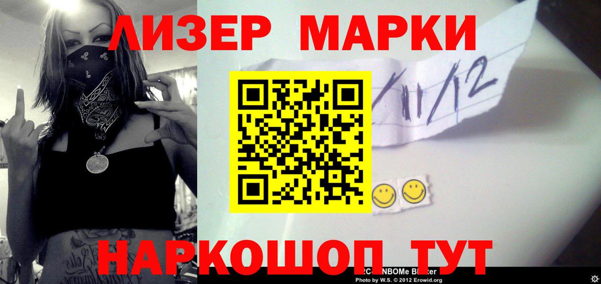 Лсд 25 экстази кислота Коммунар