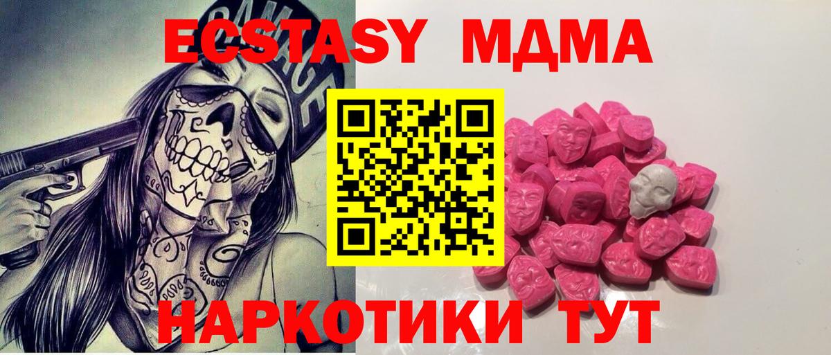 МДМА VHQ Коммунар