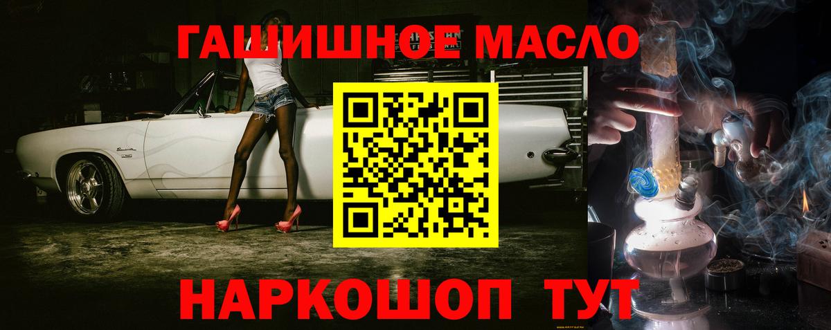 Дистиллят ТГК жижа Коммунар